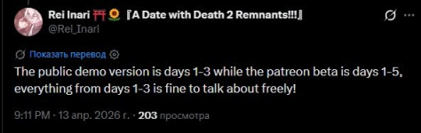 изображение_2026-05-13_003316424.png